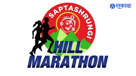 Saptashrungi Hill Marathon