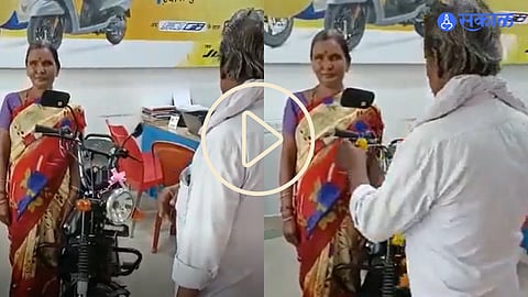 viral video