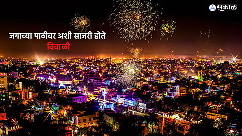 Diwali Festival