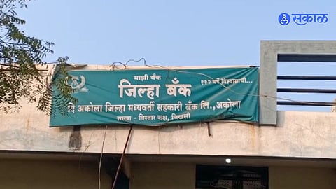 Akola