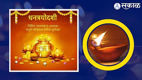 Diwali 2022