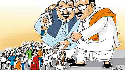 Political Topic Monday Column of Sachin joshi