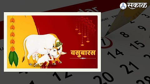 Vasu Baras 2022
