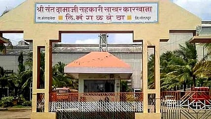श्री संत दामाजी सहकारी साखर कारखाना