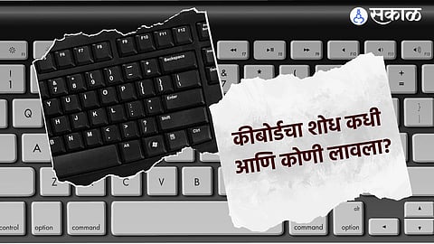 Keyboard