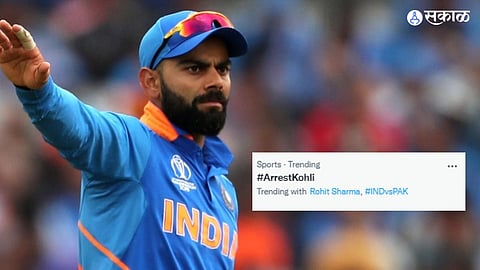 Arrest Kohli trends on Twitter