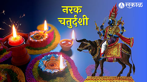 Diwali 2022 Narak ChaturdashiLaxmi Puja diwali festival energy of mind Festival of Light