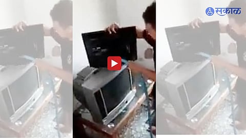 Viral Video