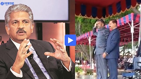 Anand Mahindra