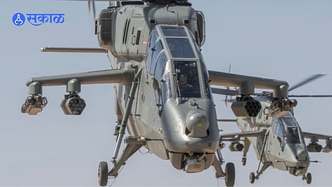 Helicopter
