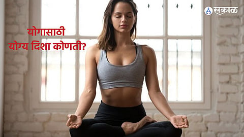 Yoga Tips