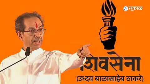Uddhav thackeray faction symbol