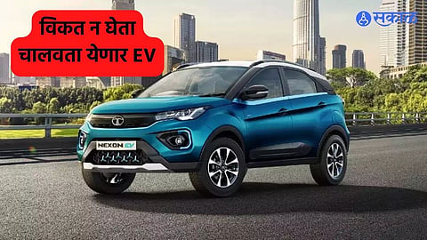Electric Car