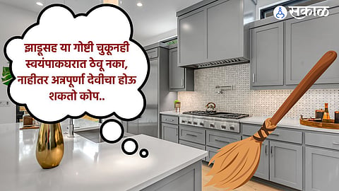 Vastu Tips