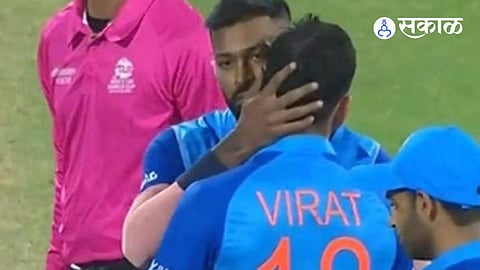 T20 World Cup