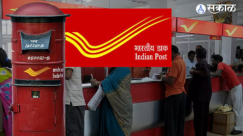 Post Office