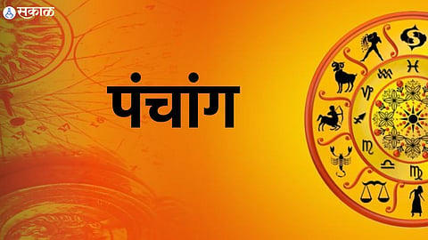 Daily Panchang 1st april 2023