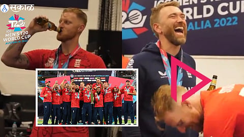 England Team Victory Celebration