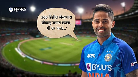 Suryakumar Yadav