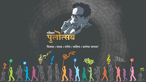 Global Pulotsav