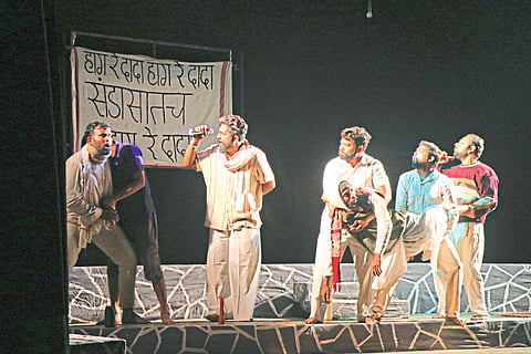 Rajya Natya Compition