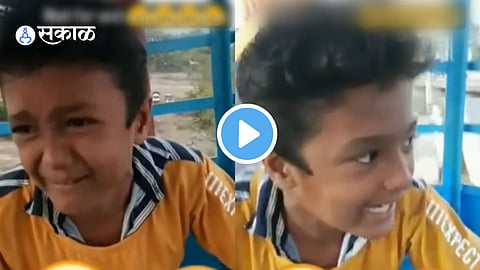 Viral Video