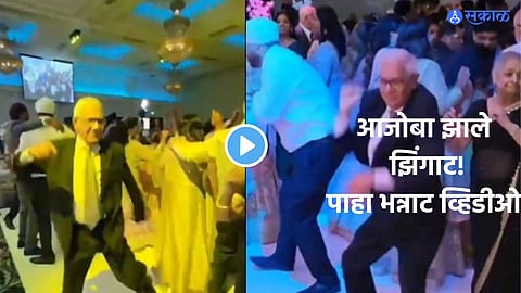 Old Man Viral Video