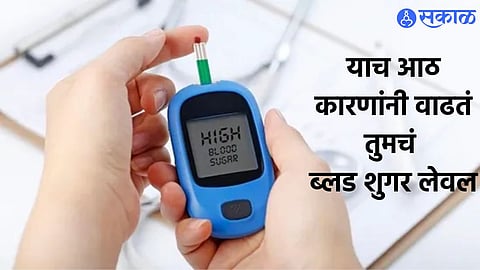 World Diabetes Day