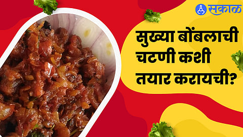Dry bombil chutney