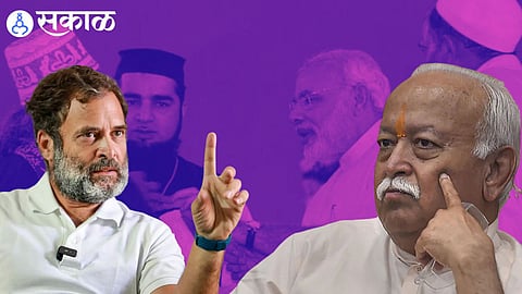 Bharat Jodo : मोहन भागवत मशिदीत चालले, काही दिवसांनी मोदी टोपी घालतील; काँग्रेसची खोचक टीका