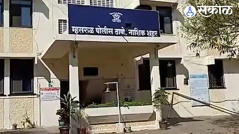 Nashik Crime News