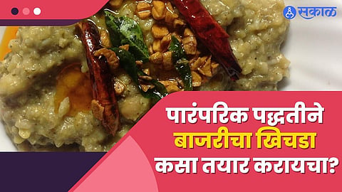 Winter Recipe
