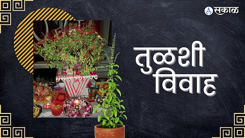 Tulsi Vivah Puja