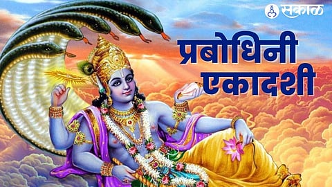 Prabodhini Ekadashi 2022