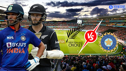 India vs New Zealand 1st ODI