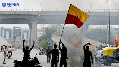 Karnataka Flag