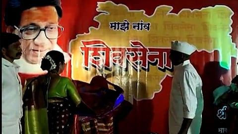 ShivSena