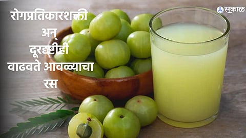Eye Care Juice