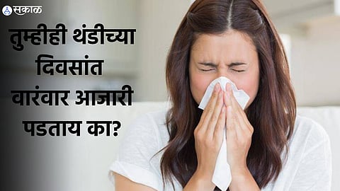 Remedies For Winter Issues
