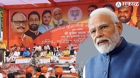 Narendra Modi