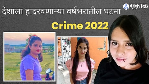 Year Ender 2022