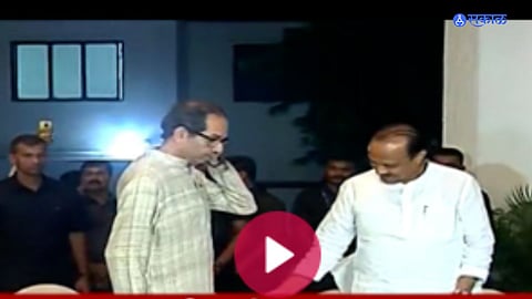 Uddhav Thackeray