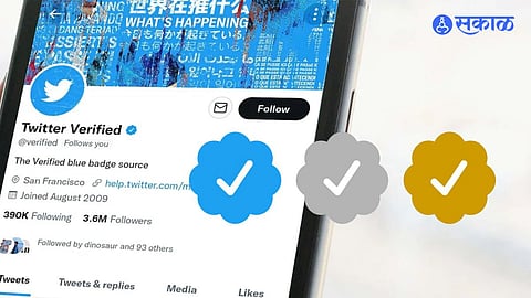 Twitter