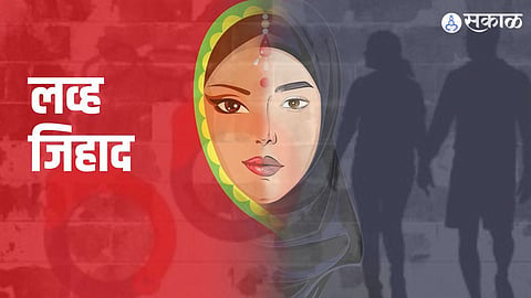 What is 'Love Jihad