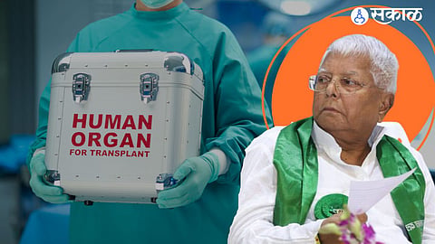 Lalu Yadav