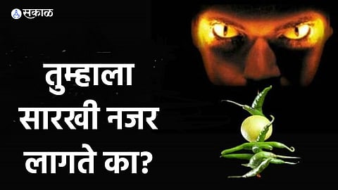 Vastu Tips