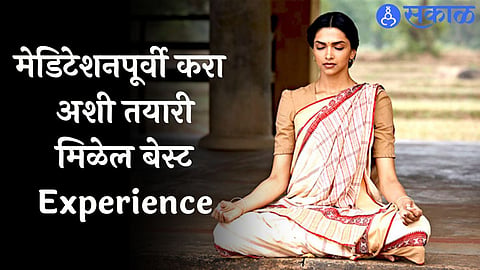 How To Meditate