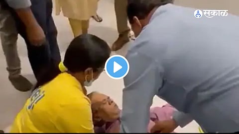 Viral Video