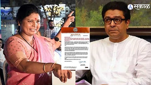 Sushma Andhare