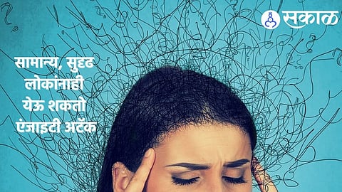 Mental health